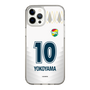 スリムプロテクションケース［ ジェフユナイテッド市原・千葉 - FP2nd #10 YOKOYAMA ］