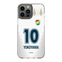 スリムプロテクションケース［ ジェフユナイテッド市原・千葉 - FP2nd #10 YOKOYAMA ］