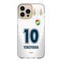 スリムプロテクションケース［ ジェフユナイテッド市原・千葉 - FP2nd #10 YOKOYAMA ］