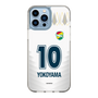スリムプロテクションケース［ ジェフユナイテッド市原・千葉 - FP2nd #10 YOKOYAMA ］