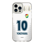 スリムプロテクションケース［ ジェフユナイテッド市原・千葉 - FP2nd #10 YOKOYAMA ］