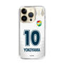 スリムプロテクションケース［ ジェフユナイテッド市原・千葉 - FP2nd #10 YOKOYAMA ］