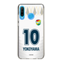 スリムプロテクションケース［ ジェフユナイテッド市原・千葉 - FP2nd #10 YOKOYAMA ］
