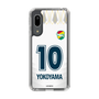 スリムプロテクションケース［ ジェフユナイテッド市原・千葉 - FP2nd #10 YOKOYAMA ］