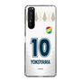 スリムプロテクションケース［ ジェフユナイテッド市原・千葉 - FP2nd #10 YOKOYAMA ］