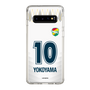 スリムプロテクションケース［ ジェフユナイテッド市原・千葉 - FP2nd #10 YOKOYAMA ］
