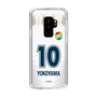 スリムプロテクションケース［ ジェフユナイテッド市原・千葉 - FP2nd #10 YOKOYAMA ］
