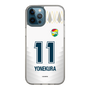 スリムプロテクションケース［ ジェフユナイテッド市原・千葉 - FP2nd #11 YONEKURA ］