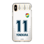 スリムプロテクションケース［ ジェフユナイテッド市原・千葉 - FP2nd #11 YONEKURA ］