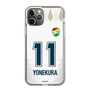 スリムプロテクションケース［ ジェフユナイテッド市原・千葉 - FP2nd #11 YONEKURA ］