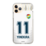 スリムプロテクションケース［ ジェフユナイテッド市原・千葉 - FP2nd #11 YONEKURA ］