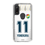 スリムプロテクションケース［ ジェフユナイテッド市原・千葉 - FP2nd #11 YONEKURA ］