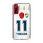 スリムプロテクションケース［ ジェフユナイテッド市原・千葉 - FP2nd #11 YONEKURA ］