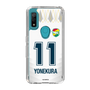 スリムプロテクションケース［ ジェフユナイテッド市原・千葉 - FP2nd #11 YONEKURA ］
