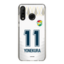 スリムプロテクションケース［ ジェフユナイテッド市原・千葉 - FP2nd #11 YONEKURA ］