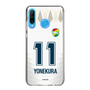 スリムプロテクションケース［ ジェフユナイテッド市原・千葉 - FP2nd #11 YONEKURA ］
