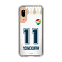 スリムプロテクションケース［ ジェフユナイテッド市原・千葉 - FP2nd #11 YONEKURA ］