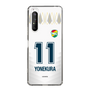 スリムプロテクションケース［ ジェフユナイテッド市原・千葉 - FP2nd #11 YONEKURA ］