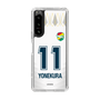 スリムプロテクションケース［ ジェフユナイテッド市原・千葉 - FP2nd #11 YONEKURA ］