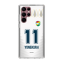 スリムプロテクションケース［ ジェフユナイテッド市原・千葉 - FP2nd #11 YONEKURA ］