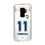 スリムプロテクションケース［ ジェフユナイテッド市原・千葉 - FP2nd #11 YONEKURA ］