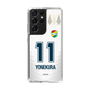 スリムプロテクションケース［ ジェフユナイテッド市原・千葉 - FP2nd #11 YONEKURA ］