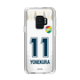 スリムプロテクションケース［ ジェフユナイテッド市原・千葉 - FP2nd #11 YONEKURA ］