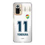 スリムプロテクションケース［ ジェフユナイテッド市原・千葉 - FP2nd #11 YONEKURA ］