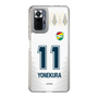 スリムプロテクションケース［ ジェフユナイテッド市原・千葉 - FP2nd #11 YONEKURA ］