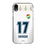 スリムプロテクションケース［ ジェフユナイテッド市原・千葉 - FP2nd #17 HAYASHI ］