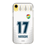 スリムプロテクションケース［ ジェフユナイテッド市原・千葉 - FP2nd #17 HAYASHI ］