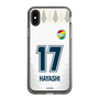 スリムプロテクションケース［ ジェフユナイテッド市原・千葉 - FP2nd #17 HAYASHI ］