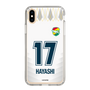 スリムプロテクションケース［ ジェフユナイテッド市原・千葉 - FP2nd #17 HAYASHI ］