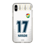 スリムプロテクションケース［ ジェフユナイテッド市原・千葉 - FP2nd #17 HAYASHI ］