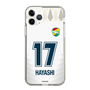 スリムプロテクションケース［ ジェフユナイテッド市原・千葉 - FP2nd #17 HAYASHI ］