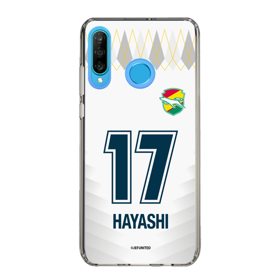 スリムプロテクションケース［ ジェフユナイテッド市原・千葉 - FP2nd #17 HAYASHI ］