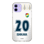 スリムプロテクションケース［ ジェフユナイテッド市原・千葉 - FP2nd #20 ISHIKAWA ］