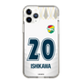 スリムプロテクションケース［ ジェフユナイテッド市原・千葉 - FP2nd #20 ISHIKAWA ］