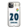 スリムプロテクションケース［ ジェフユナイテッド市原・千葉 - FP2nd #20 ISHIKAWA ］