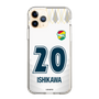 スリムプロテクションケース［ ジェフユナイテッド市原・千葉 - FP2nd #20 ISHIKAWA ］