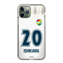 スリムプロテクションケース［ ジェフユナイテッド市原・千葉 - FP2nd #20 ISHIKAWA ］