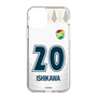 スリムプロテクションケース［ ジェフユナイテッド市原・千葉 - FP2nd #20 ISHIKAWA ］