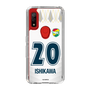 スリムプロテクションケース［ ジェフユナイテッド市原・千葉 - FP2nd #20 ISHIKAWA ］
