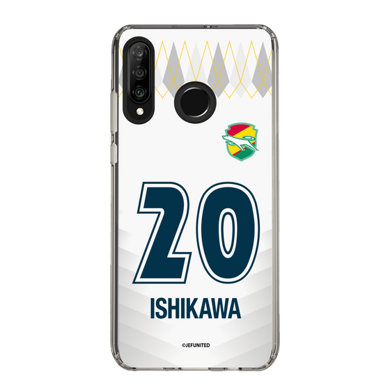 スリムプロテクションケース［ ジェフユナイテッド市原・千葉 - FP2nd #20 ISHIKAWA ］