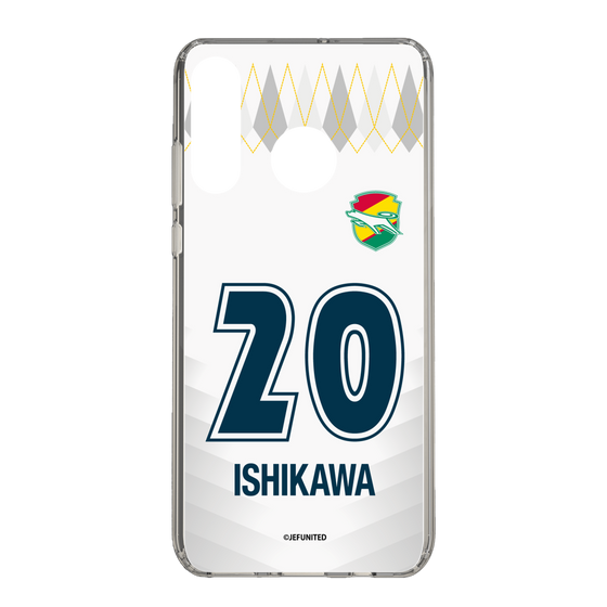 スリムプロテクションケース［ ジェフユナイテッド市原・千葉 - FP2nd #20 ISHIKAWA ］