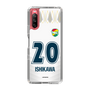 スリムプロテクションケース［ ジェフユナイテッド市原・千葉 - FP2nd #20 ISHIKAWA ］