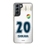 スリムプロテクションケース［ ジェフユナイテッド市原・千葉 - FP2nd #20 ISHIKAWA ］