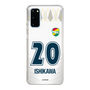 スリムプロテクションケース［ ジェフユナイテッド市原・千葉 - FP2nd #20 ISHIKAWA ］