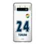 スリムプロテクションケース［ ジェフユナイテッド市原・千葉 - FP2nd #24 TORIUMI ］