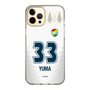 スリムプロテクションケース［ ジェフユナイテッド市原・千葉 - FP2nd #33 YUMA ］